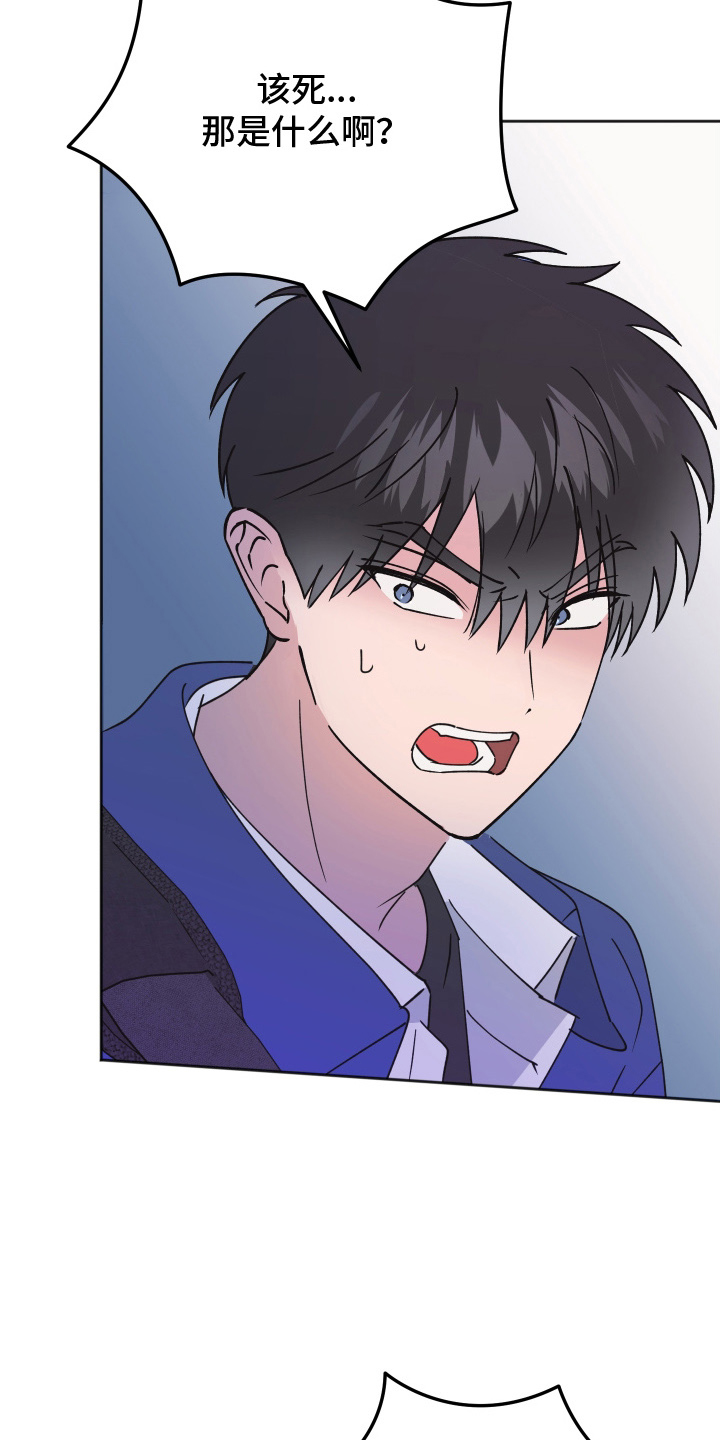 恶戏动漫在线观看完整版漫画,第3章：装模作样3图