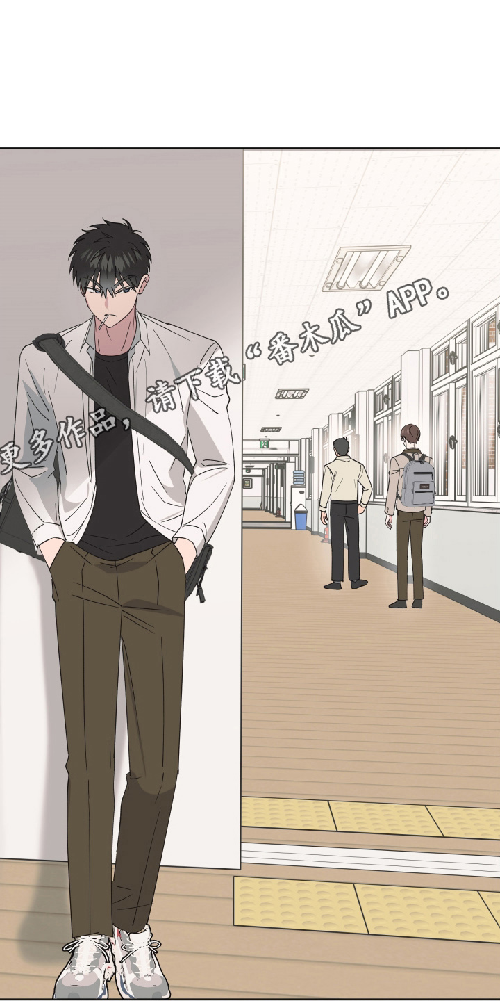 恶戏第二集在线观看漫画,第7章：给我点时间5图