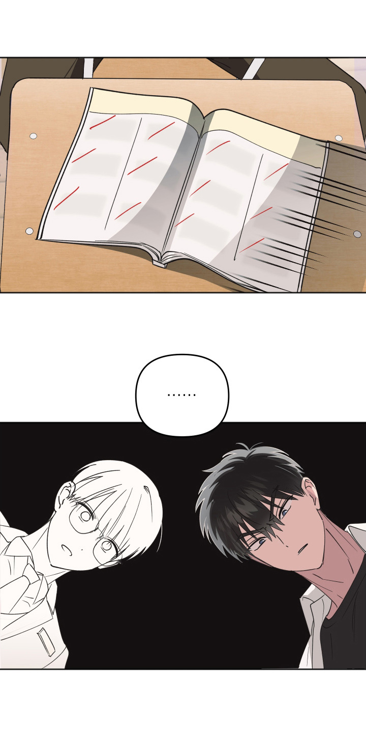 恶戏依存症漫画,第15章：无法拒绝1图