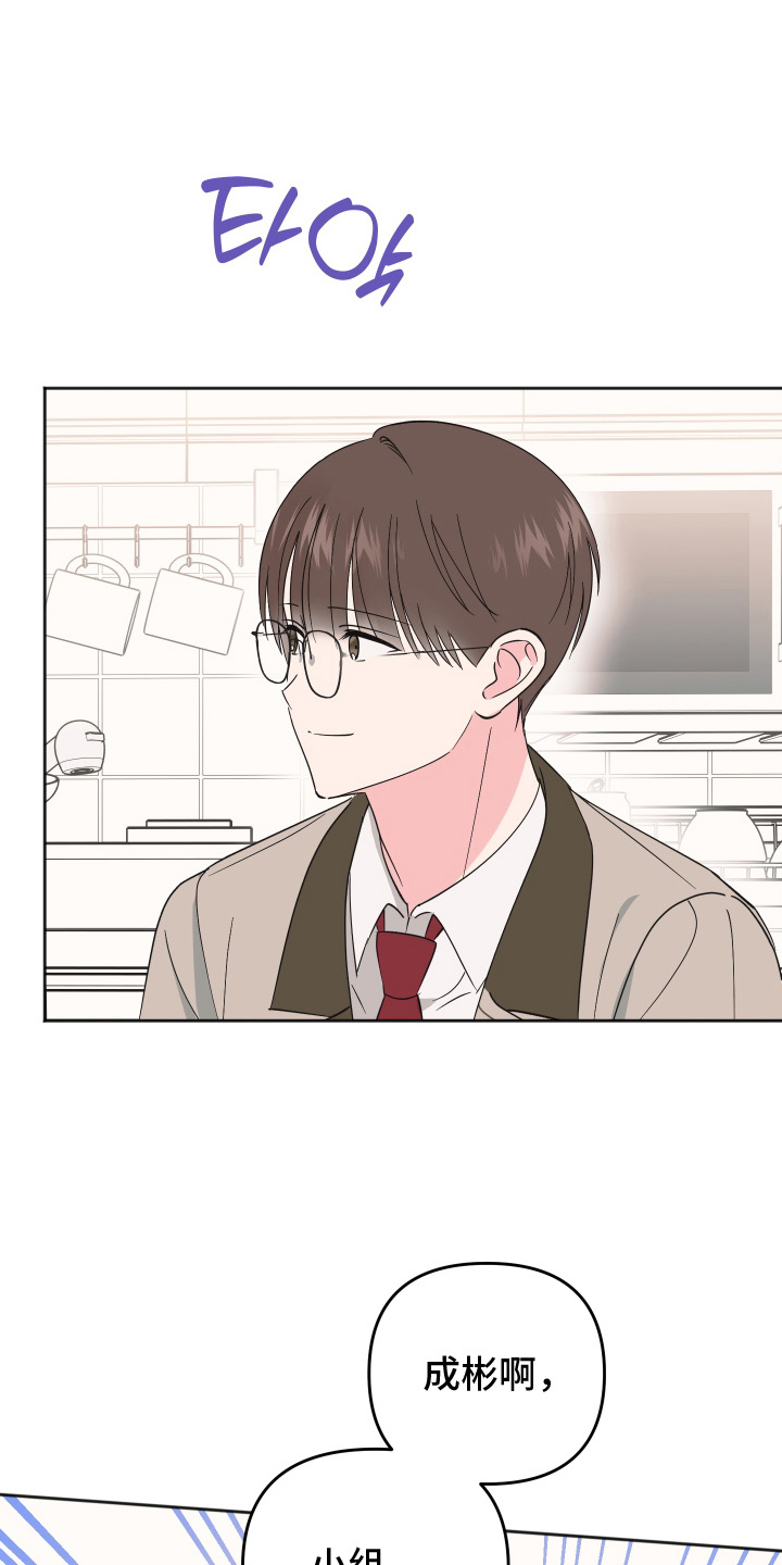 恶戏依存症漫画,第13章：我不要1图