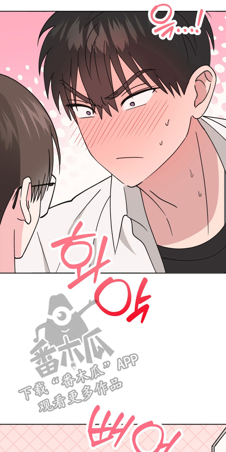 恶戏1在线观看免费漫画,第14章：随时能做到5图