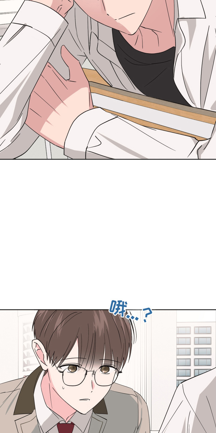 恶戏依存症漫画,第15章：无法拒绝4图