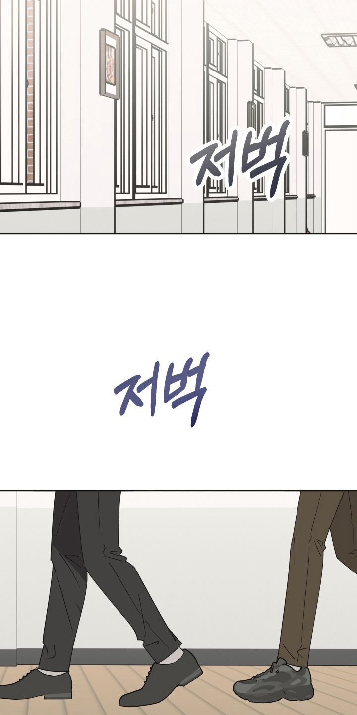 恶戏全集漫画,第5章：搞什么鬼3图