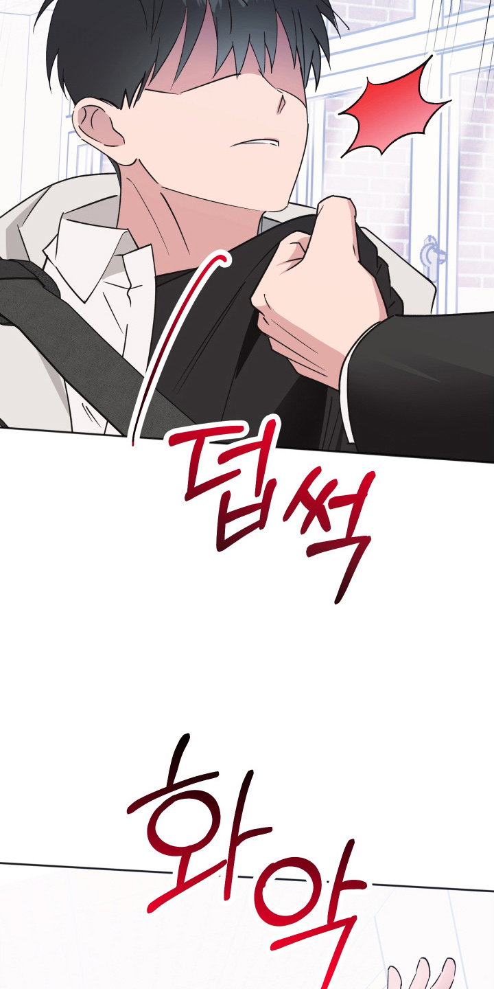 恶戏全集漫画,第5章：搞什么鬼2图