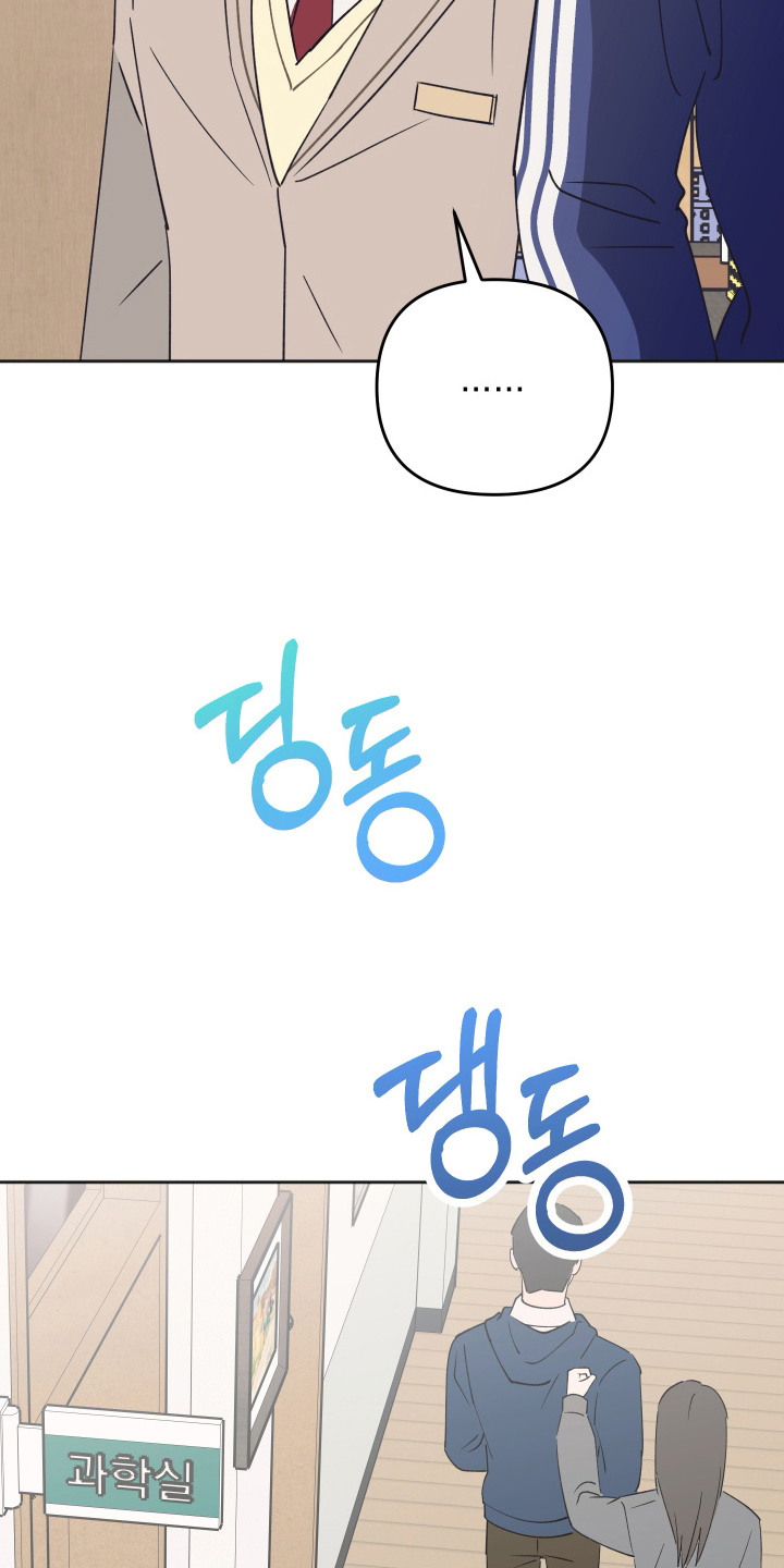 恶戏第二集在线观看漫画,第2章：大冤种5图