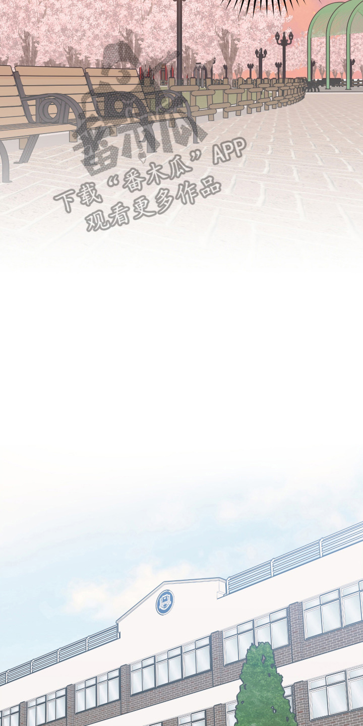 恶戏全集漫画,第10章：要疯了3图