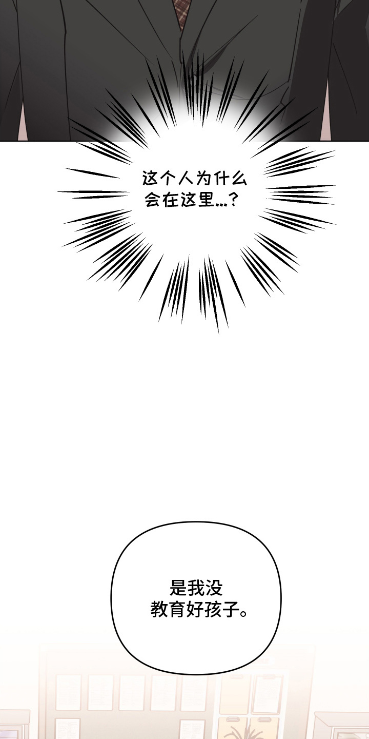 第5章：搞什么鬼1
