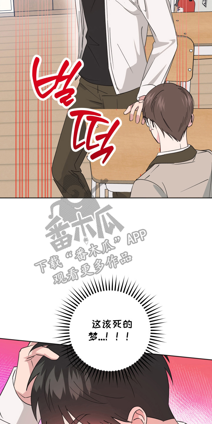 第12章：有什么算盘3