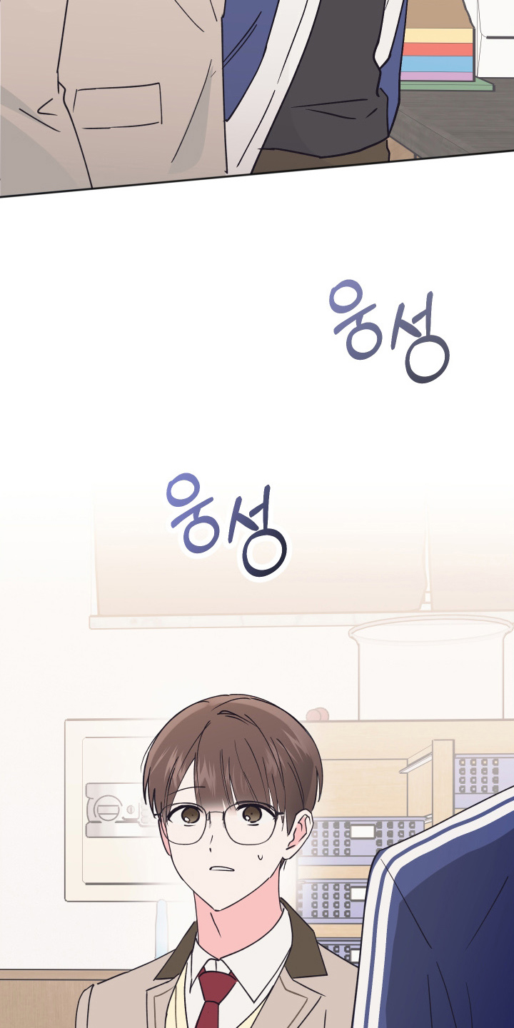 恶戏第二集在线观看漫画,第2章：大冤种4图