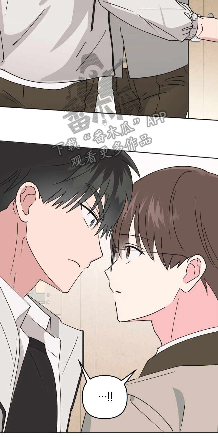 恶戏依存症漫画,第4章：少管4图