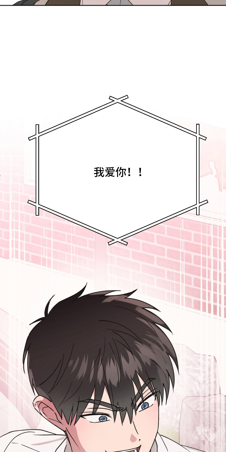 恶戏第二集在线观看漫画,第6章：作对2图