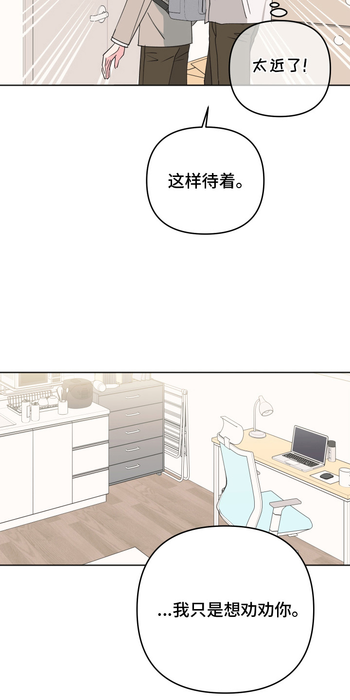 第14章：随时能做到1