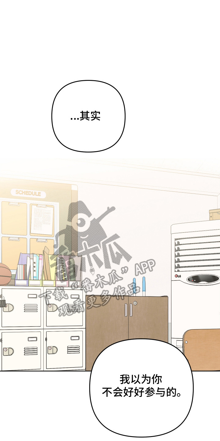 第16章：似乎还不错3
