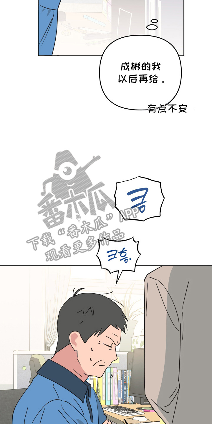 第15章：无法拒绝1