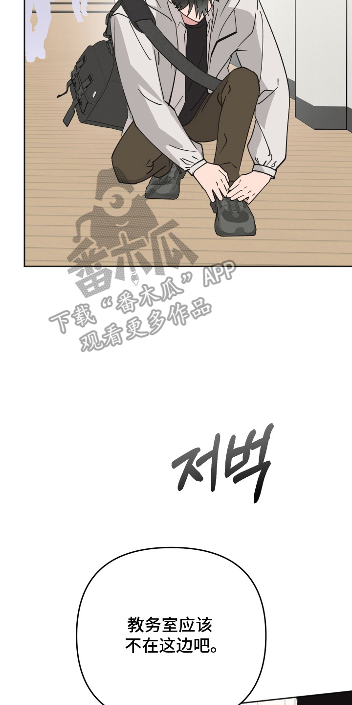 第5章：搞什么鬼3