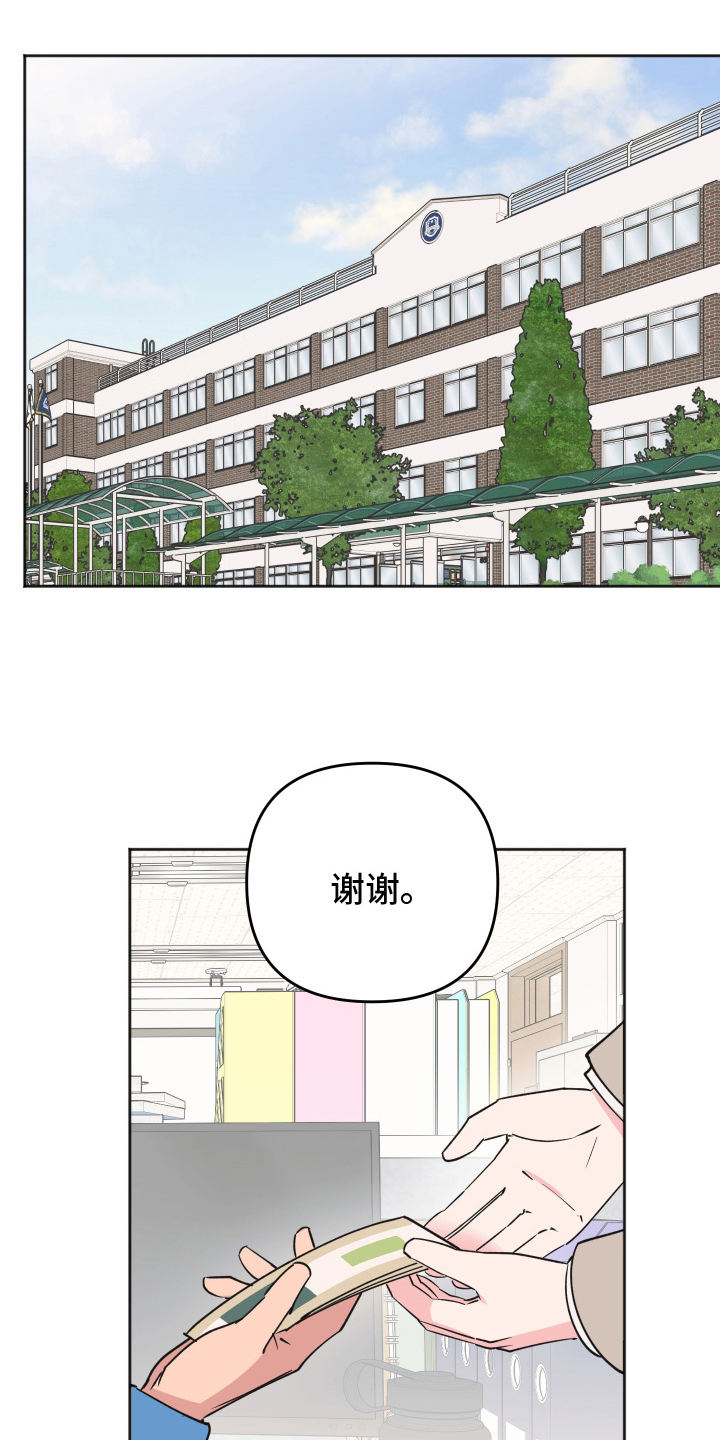 第15章：无法拒绝0