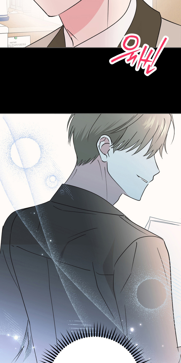 恶戏依存症漫画,第12章：有什么算盘4图