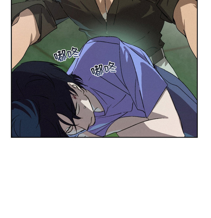 赎罪订单漫画,第3章：胡说八道1图