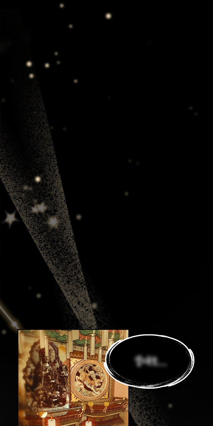 赎罪订单漫画,第1章：怪梦5图