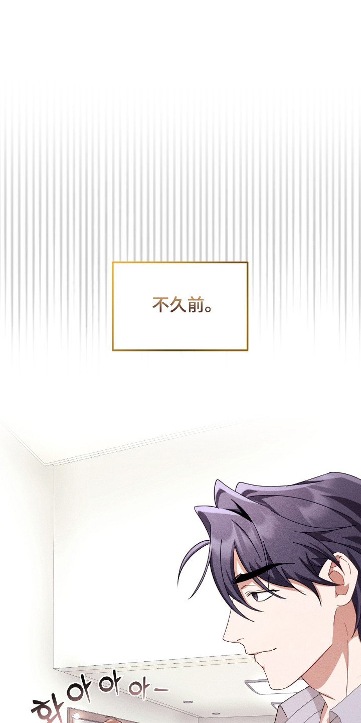 危情三人戏漫画,第37章：动手动脚2图