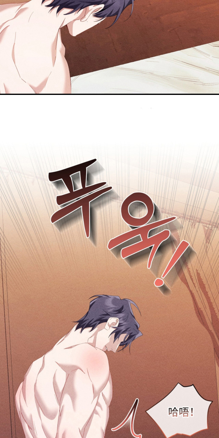 危情三日哪个平台可以看漫画,第41章：迎合3图