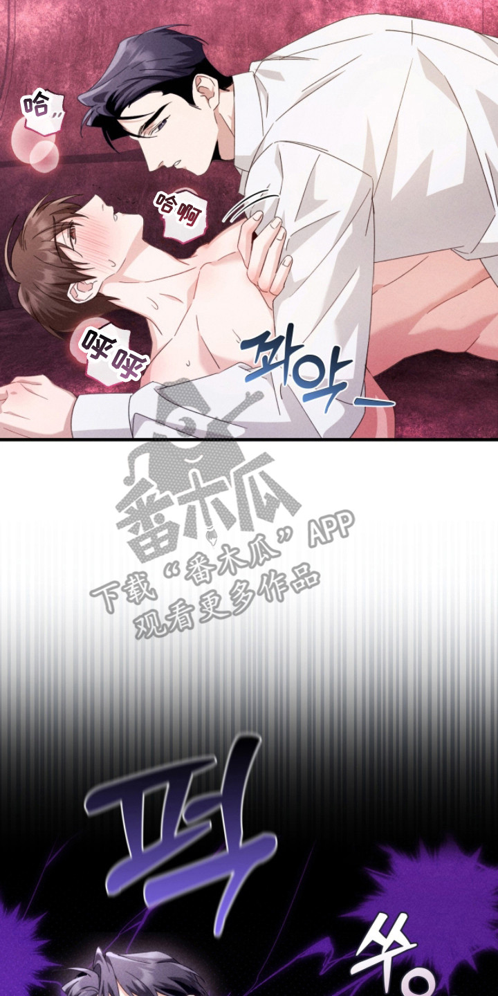 危情1993免费观看完整版高清漫画,第28章：挡不住诱惑4图