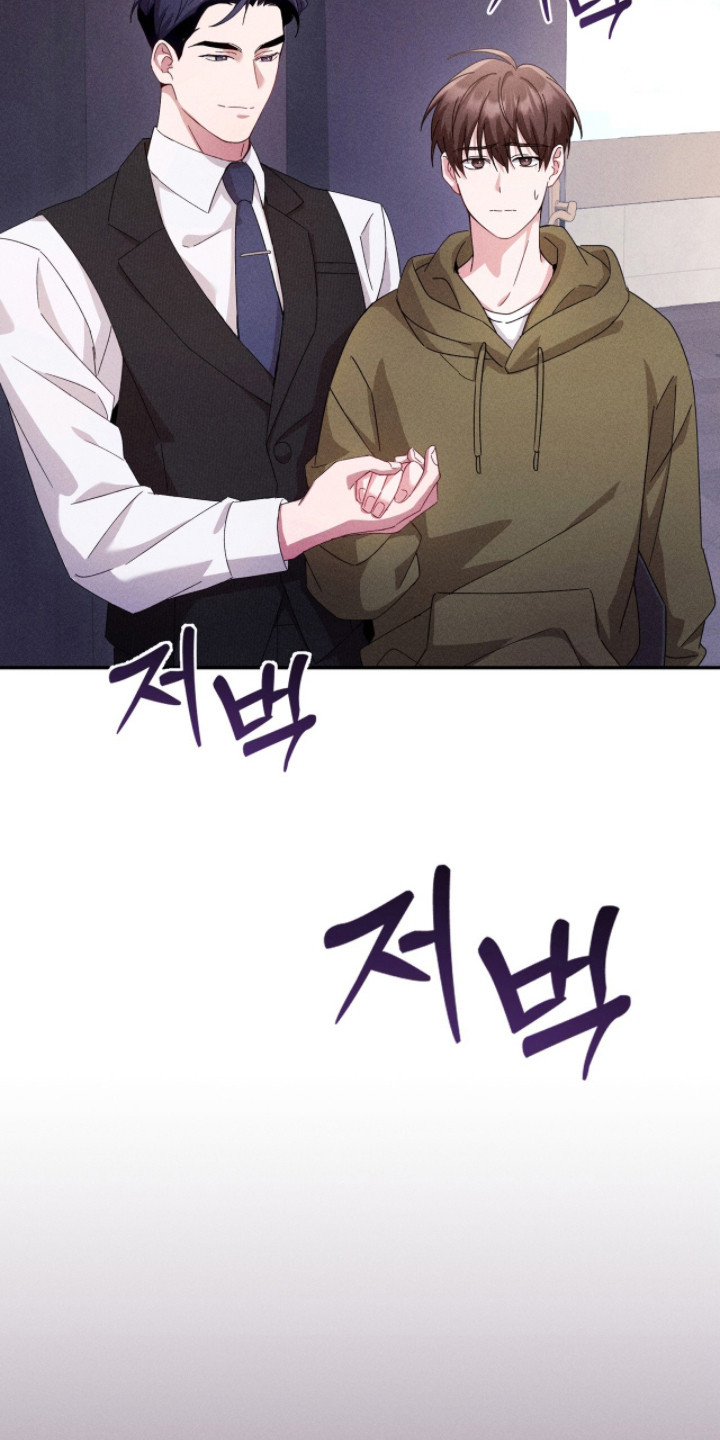 危情杜鹃漫画,第21章：道具1图