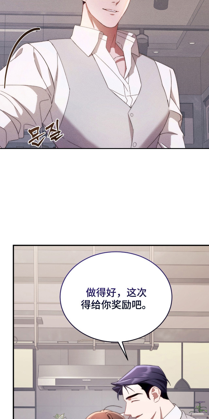 危情1993免费观看完整版高清漫画,第18章：很有天赋1图