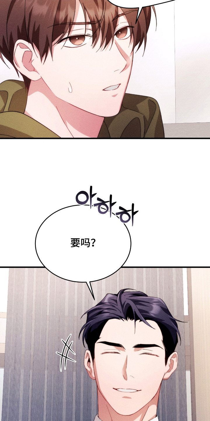 危情三人戏漫画,第22章：胡思乱想2图