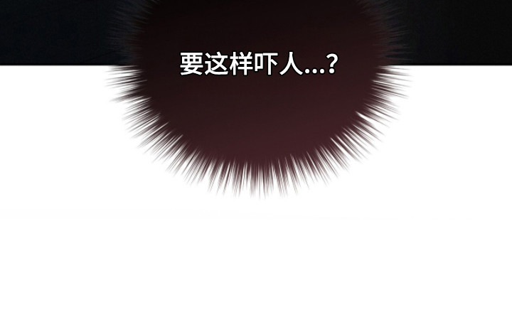 危情三人戏漫画,第20章：合约5图