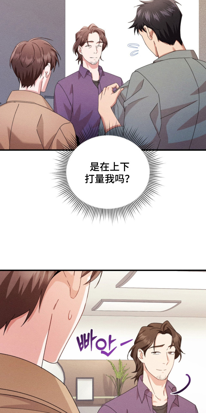 危情1993免费观看完整版高清漫画,第36章：拍摄5图