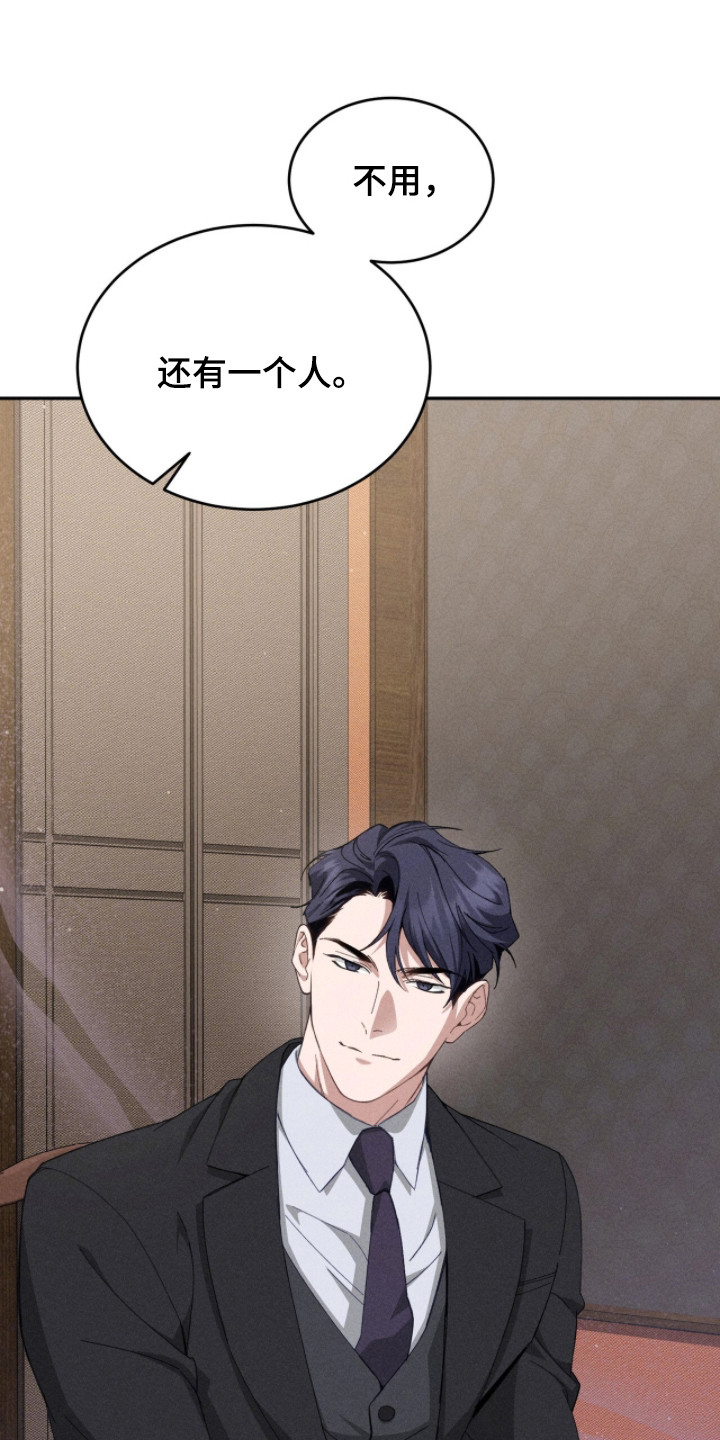 奇漫屋漫画下拉式奇漫屋漫画漫画,第4章：主动联系3图