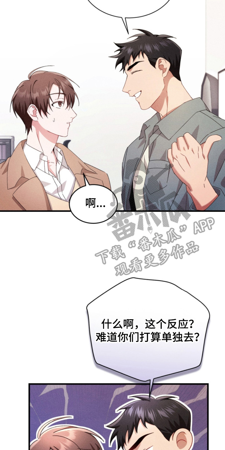 危情1993免费观看完整版高清漫画,第36章：拍摄5图