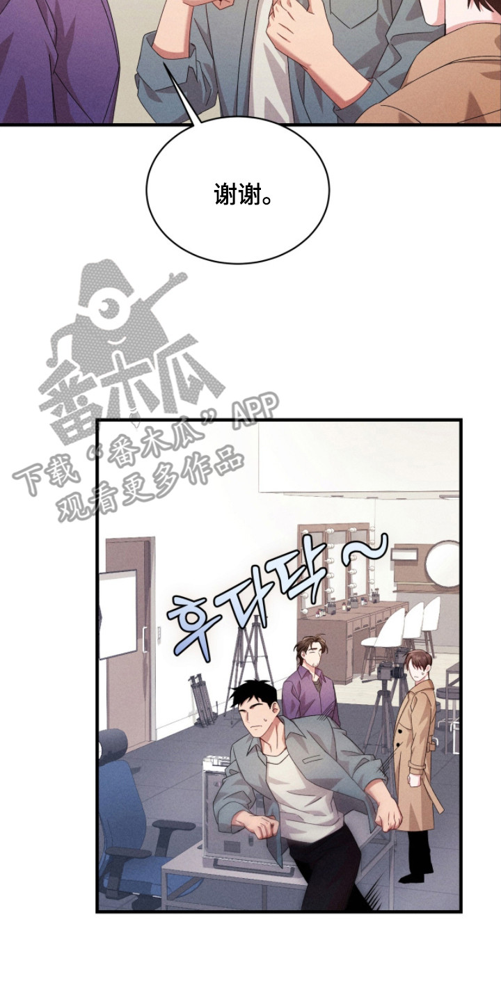 危情1993免费观看完整版高清漫画,第36章：拍摄2图