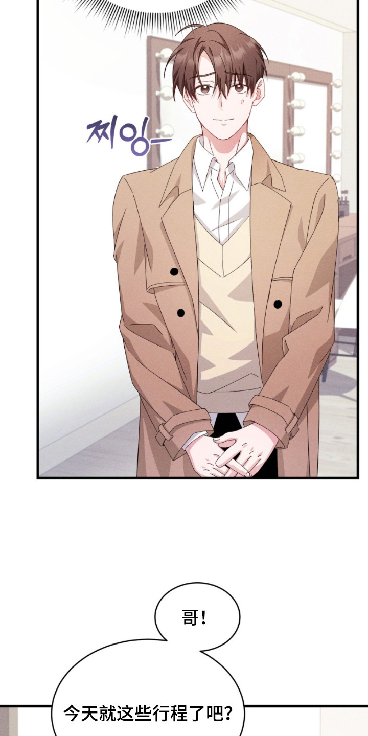 危情1993免费观看完整版高清漫画,第36章：拍摄3图