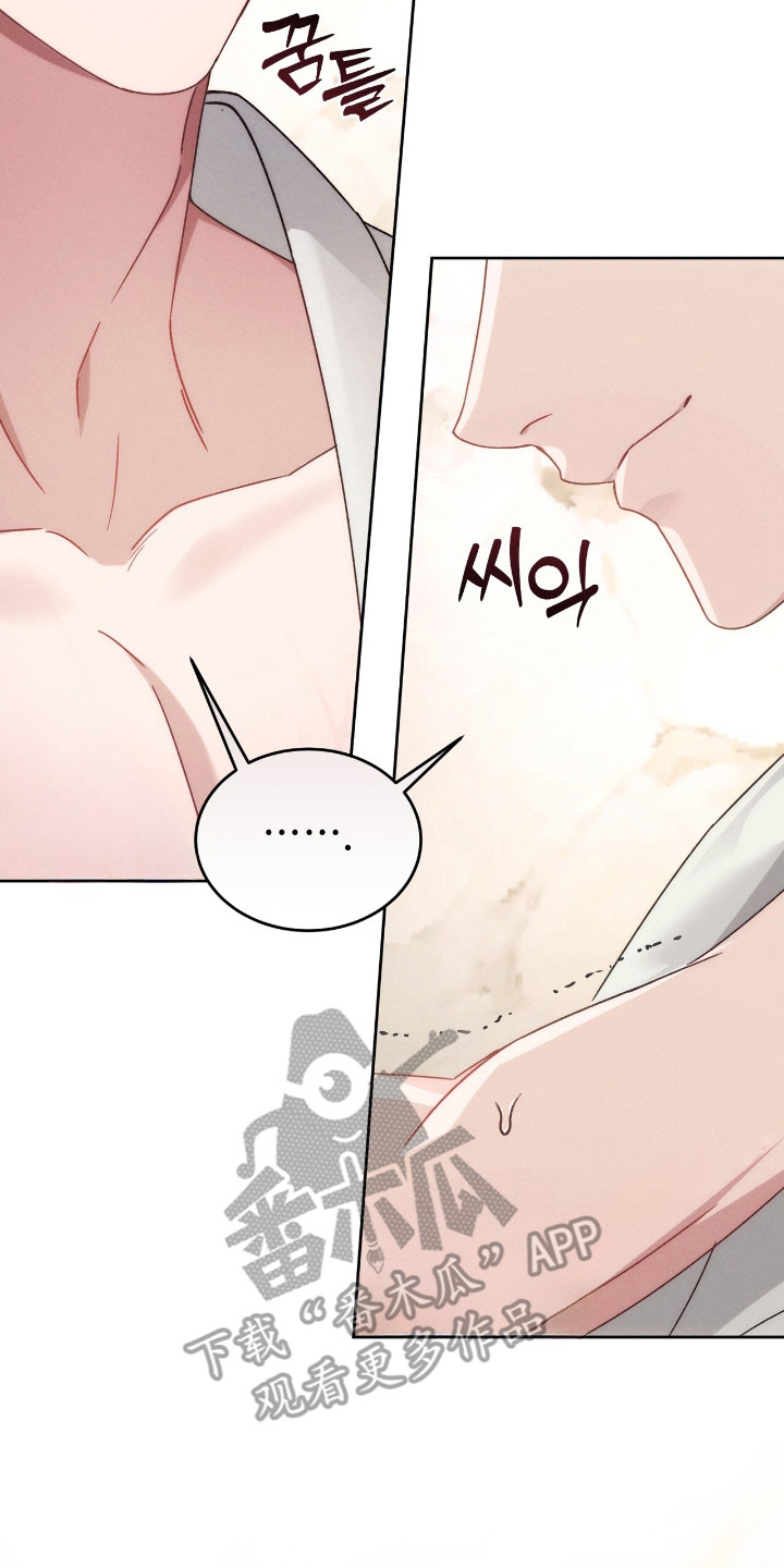 危情三人戏漫画,第8章：界线5图