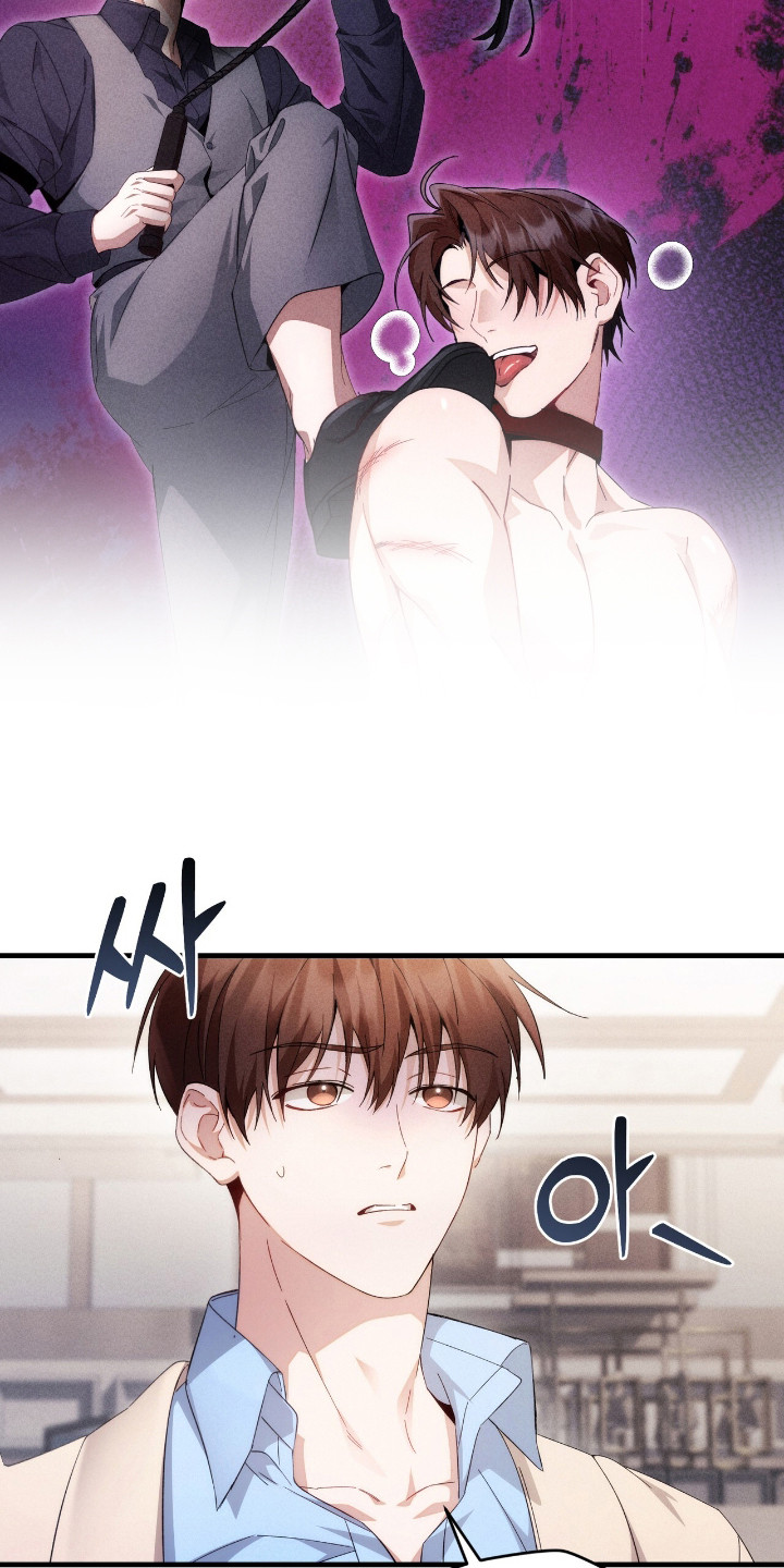 危情三人戏漫画,第15章：理想型3图