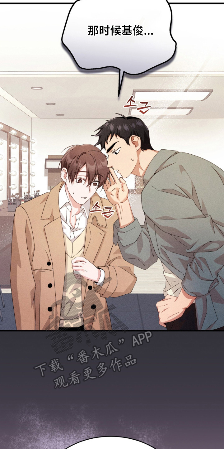 危情1993免费观看完整版高清漫画,第34章：感同身受5图