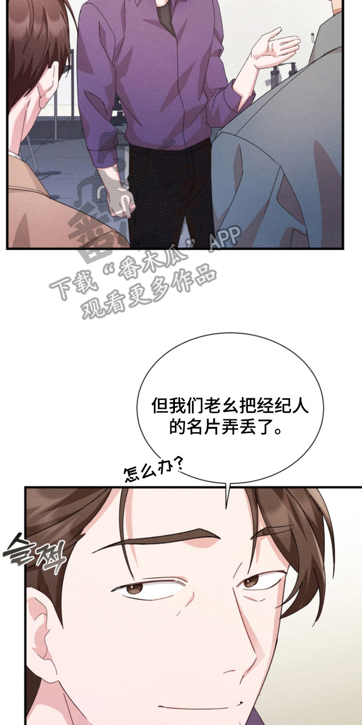 危情1993免费观看完整版高清漫画,第36章：拍摄3图