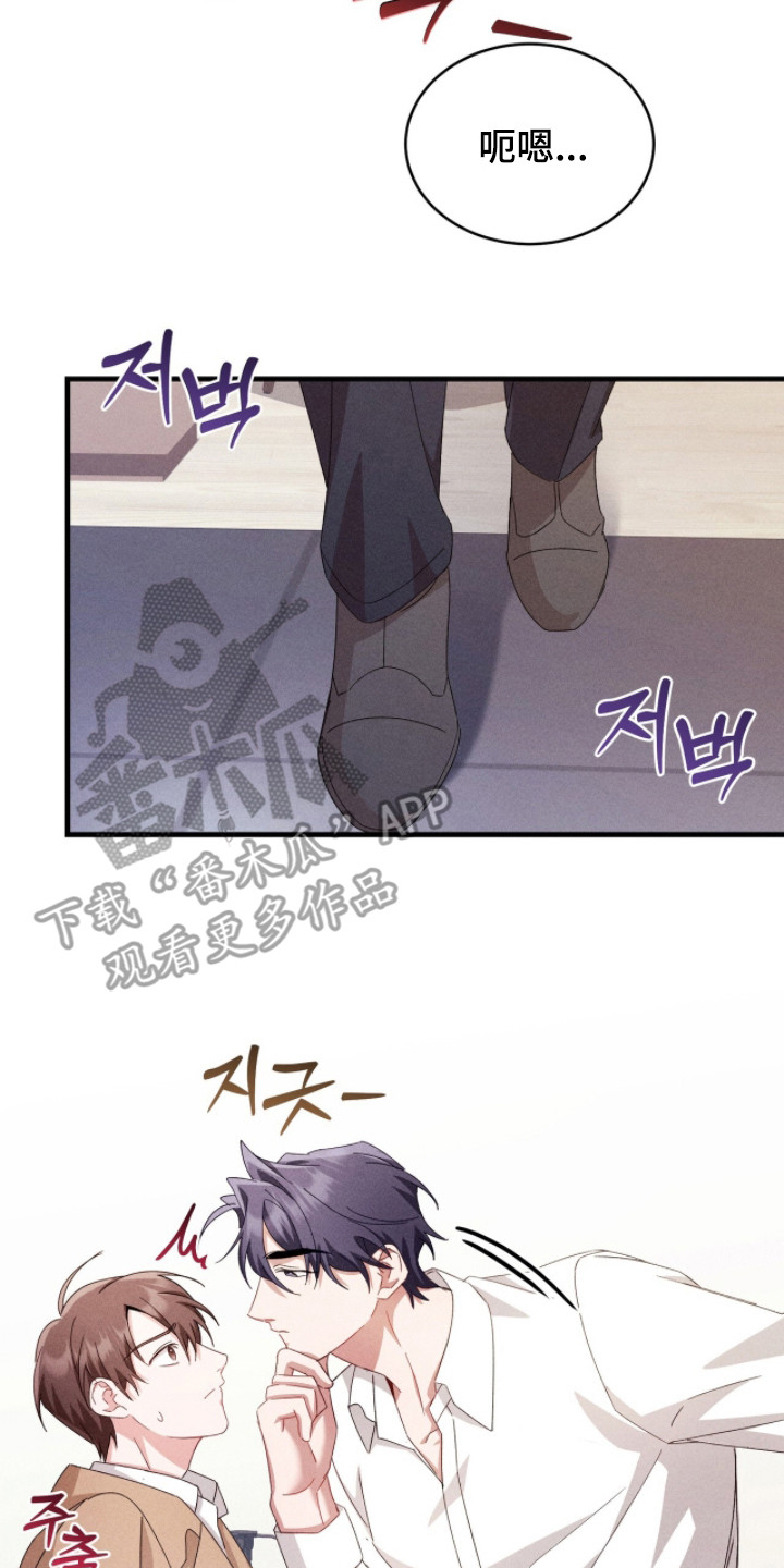 危情三人戏漫画,第35章：坦诚2图