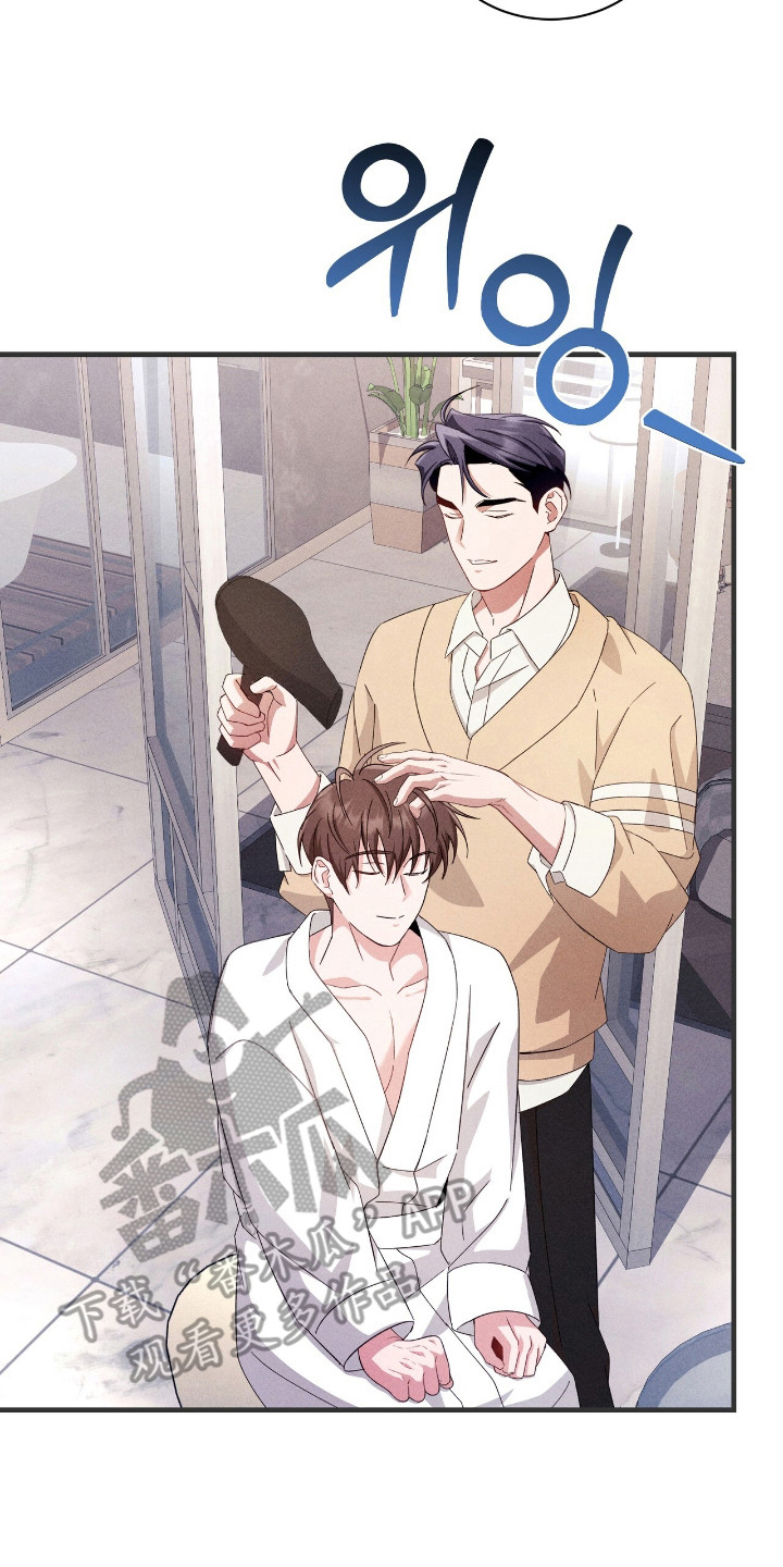 危情三人戏漫画,第30章：单独见面1图