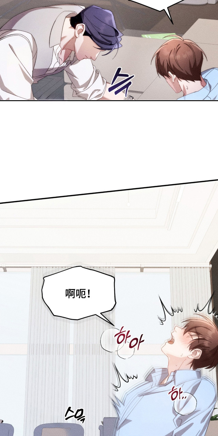 危情1993免费观看完整版高清漫画,第18章：很有天赋4图