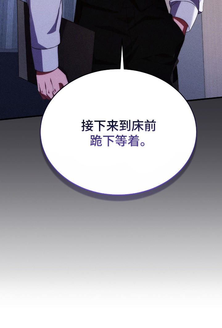 危情三人戏漫画,第22章：胡思乱想1图