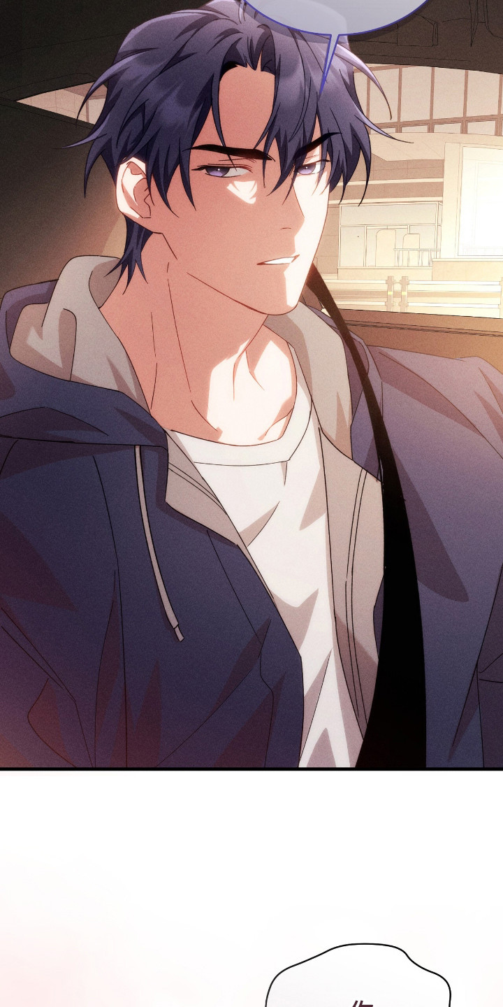 危情三人戏漫画,第39章：好奇4图