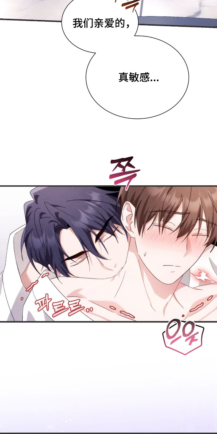 危情1993免费观看完整版高清漫画,第31章：吹头发1图