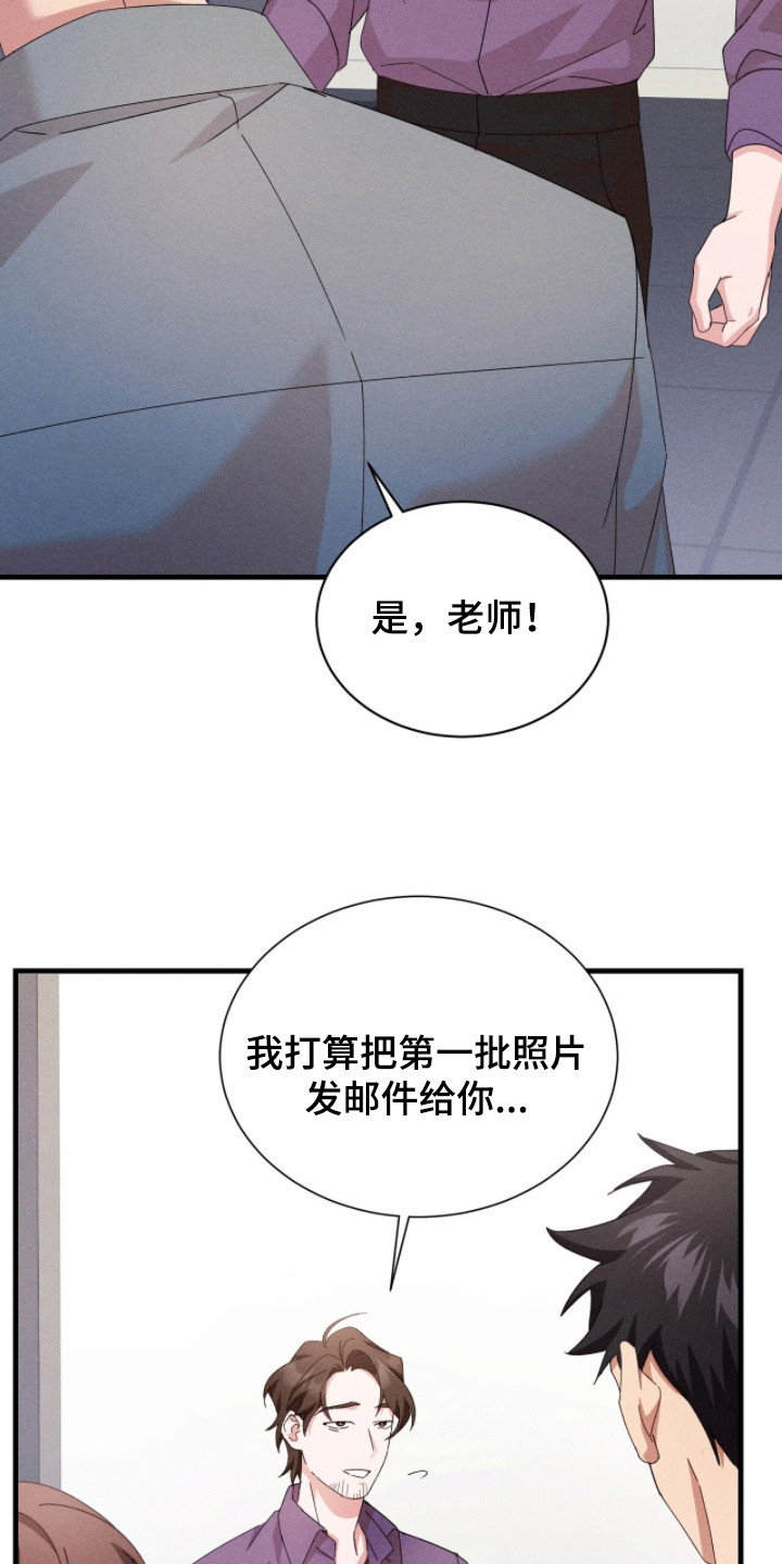 危情1993免费观看完整版高清漫画,第36章：拍摄2图