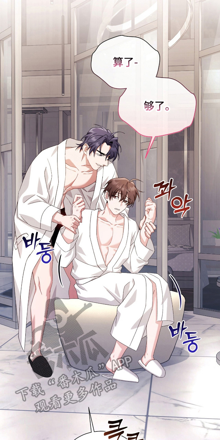 危情1993免费观看完整版高清漫画,第31章：吹头发5图