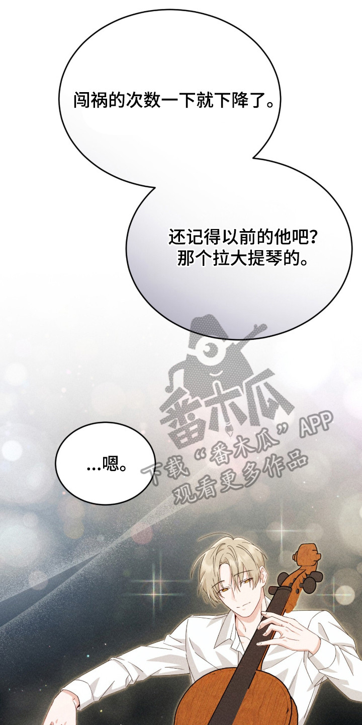 危情1993免费观看完整版高清漫画,第34章：感同身受2图