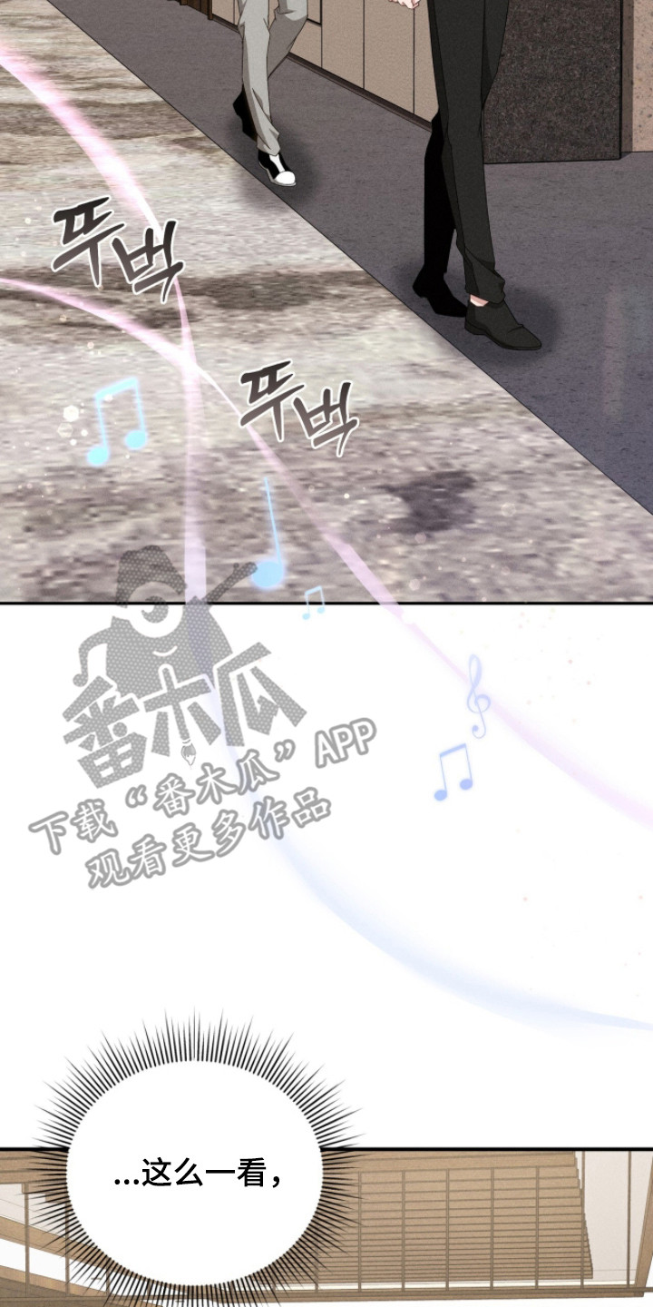 奇漫屋漫画下拉式奇漫屋漫画漫画,第4章：主动联系4图