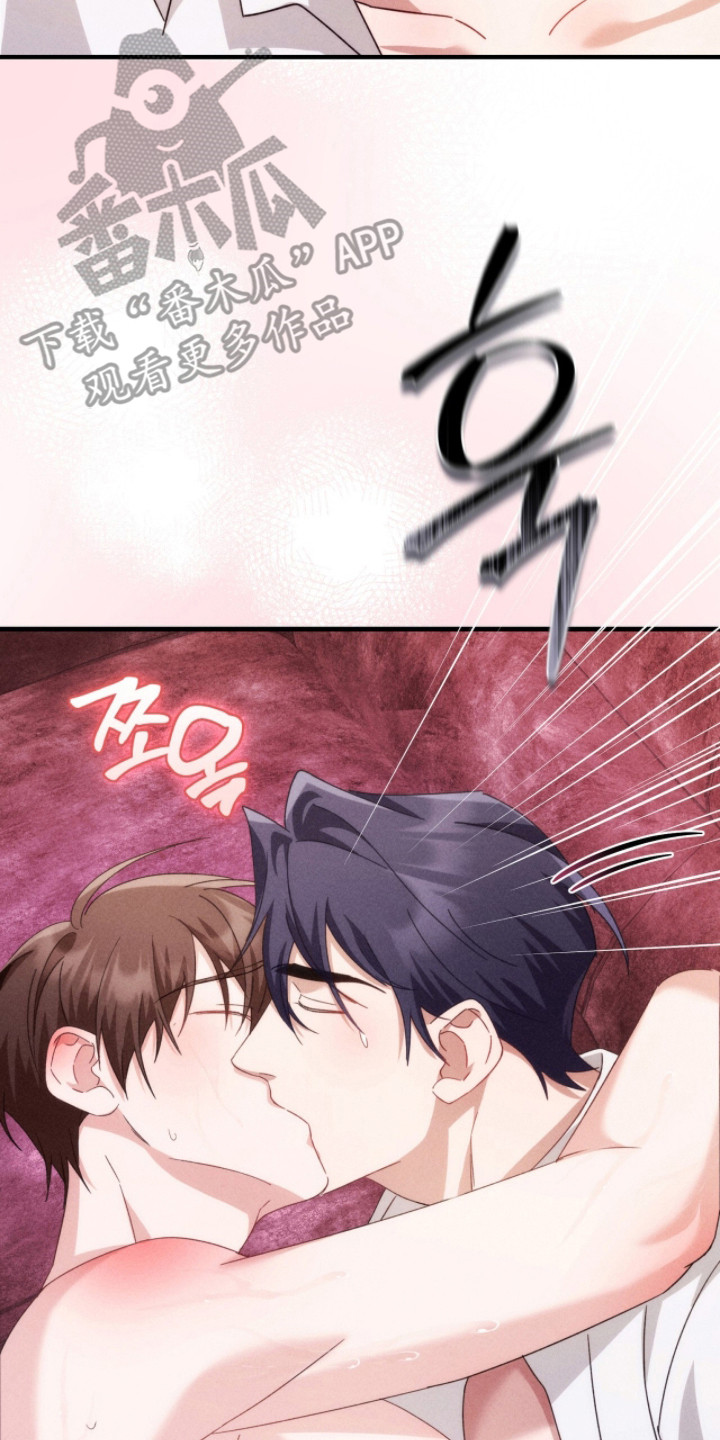 危情1993免费观看完整版高清漫画,第28章：挡不住诱惑5图